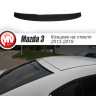 Козырек на заднее стекло для Mazda 3 (2013-н.в.) купить недорого с доставкой в Рыбинск