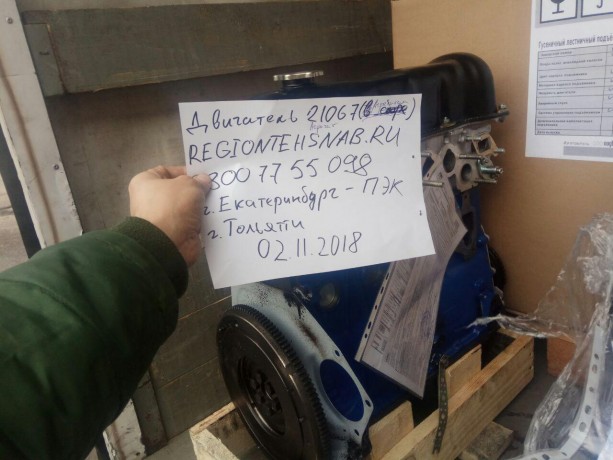 Двигатель B@3-21067 (агрегат) купить недорого с доставкой в Рыбинск