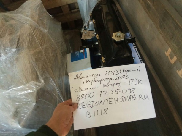 Двигатель B@3-21213 (агрегат) купить недорого с доставкой в Рыбинск
