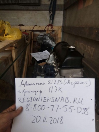 Двигатель B@3-21213 (агрегат) купить недорого с доставкой в Рыбинск