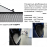 Защита радиатора "Standart" Citroen C4 (2010-2015) под парктроник, чёрная купить недорого с доставкой в Рыбинск