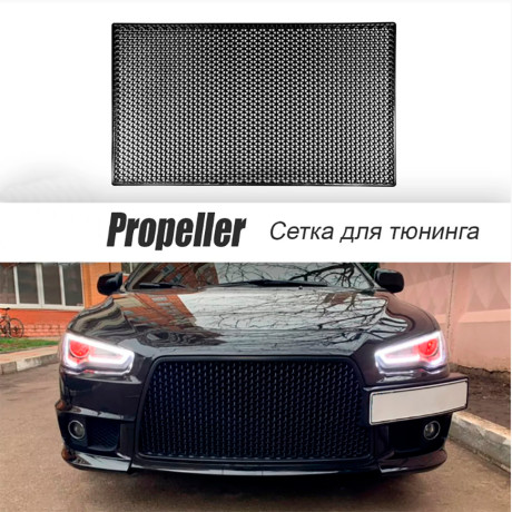 Сетка АБС в стиле Propeller 1200х700 мм купить недорого с доставкой в Рыбинск