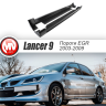Накладки на пороги "EGR" для Mitsubishi Lancer IX (2003-2009) купить недорого с доставкой в Рыбинск