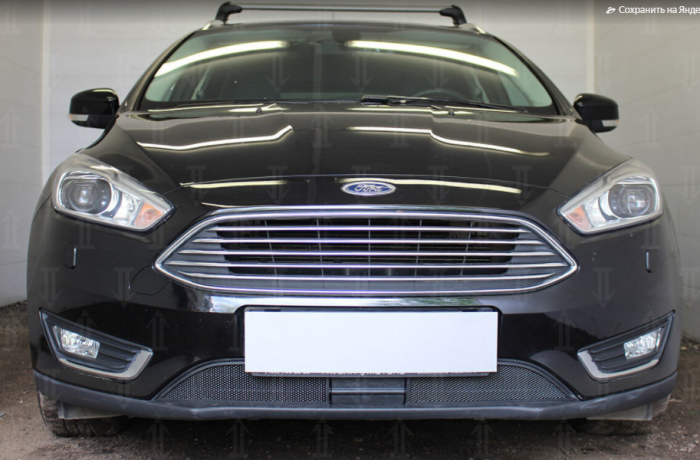Защита радиатора "Standart" Ford Focus III рестайлинг (2014-2019) под датчик ACS+ASLD, чёрная купить недорого с доставкой в Рыбинск