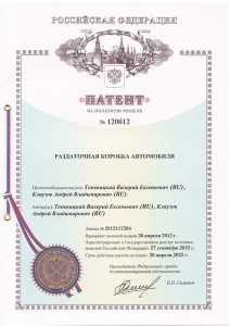 Кронштейн (3-я доп. опора) в сборе с подушкой 2121-1801020 купить недорого с доставкой в Рыбинск
